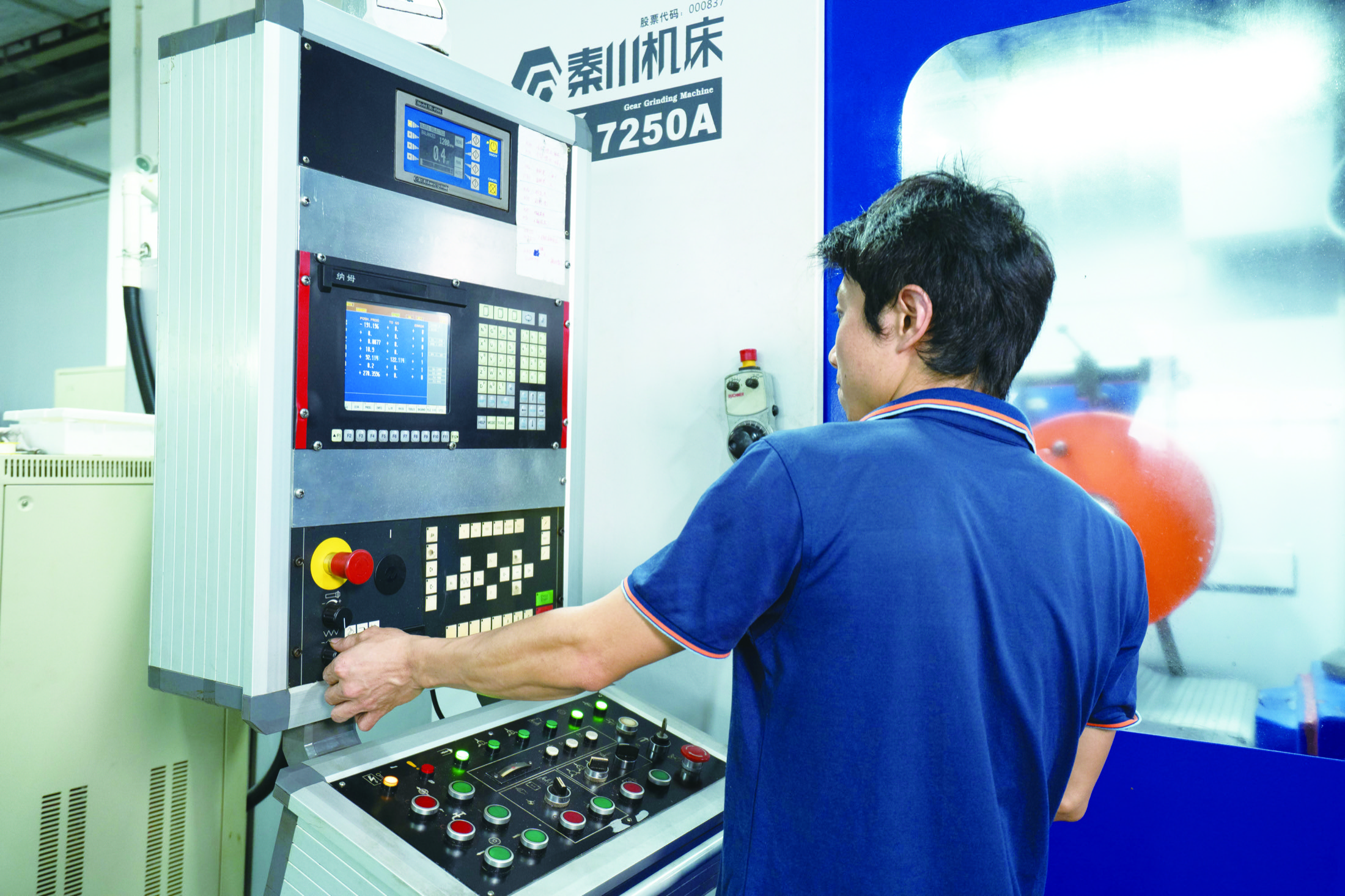 Wolfer Foshan plant