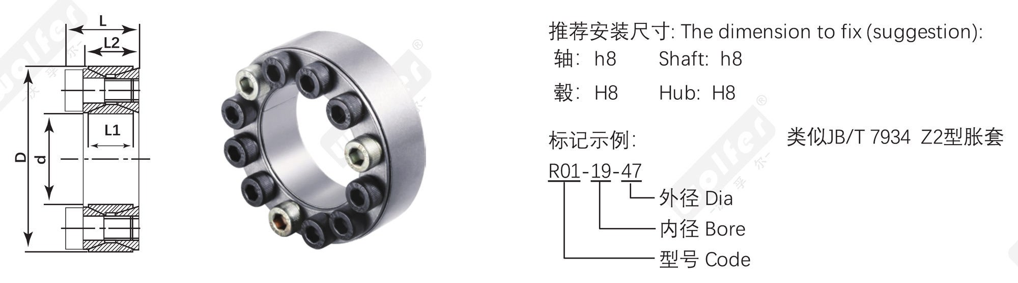 R01 keyless locking device dimension diagram