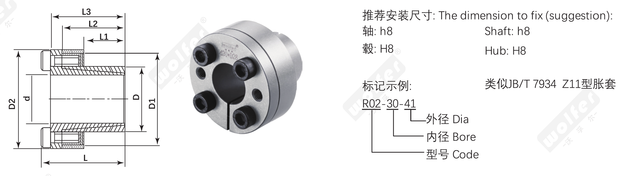 R02 keyless locking device dimension diagram