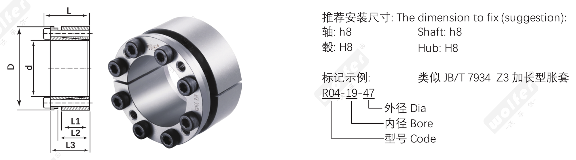 R04 keyless locking device dimension diagram