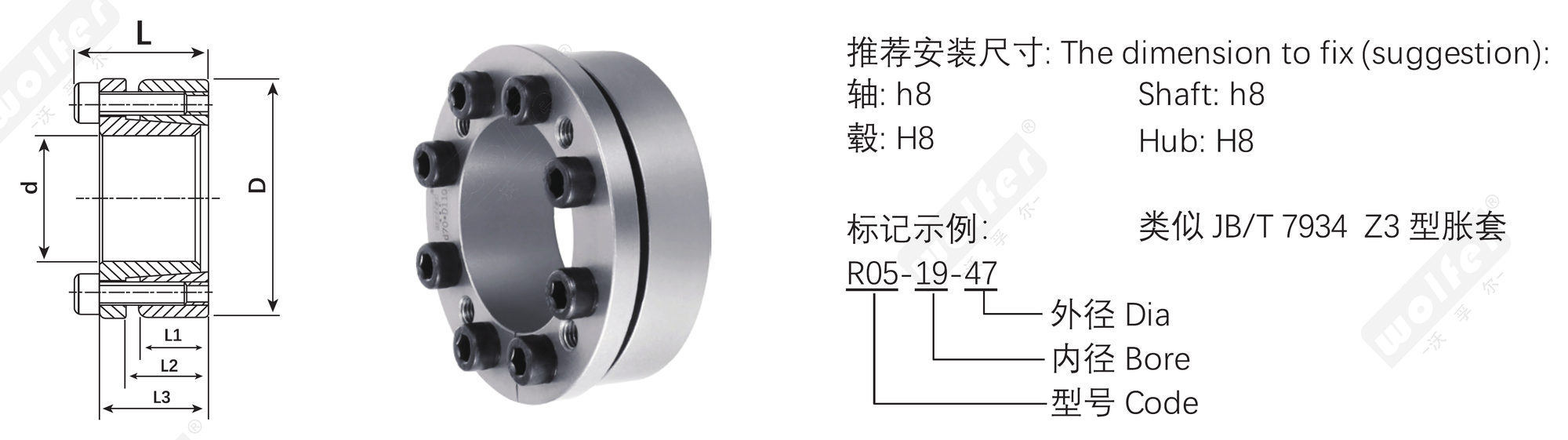 R05 keyless locking device dimension diagram