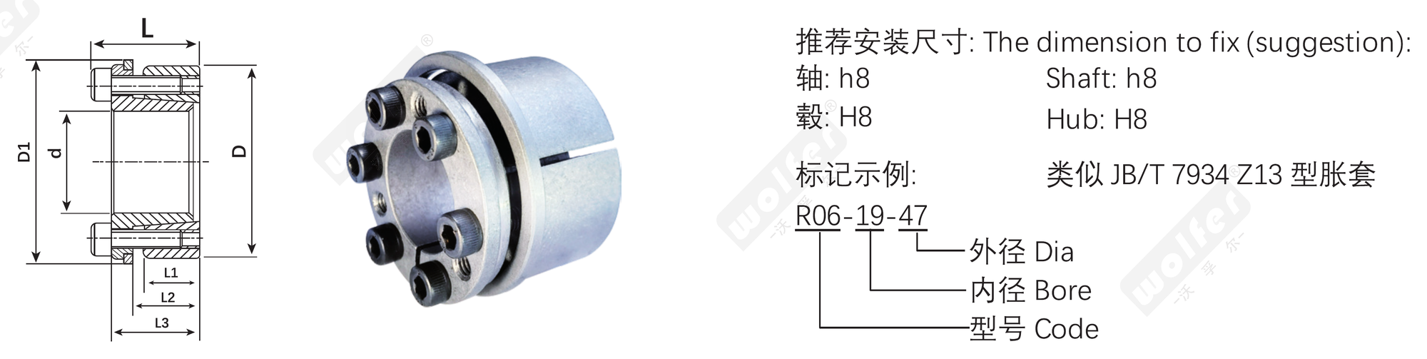 R06 keyless locking device dimension diagram