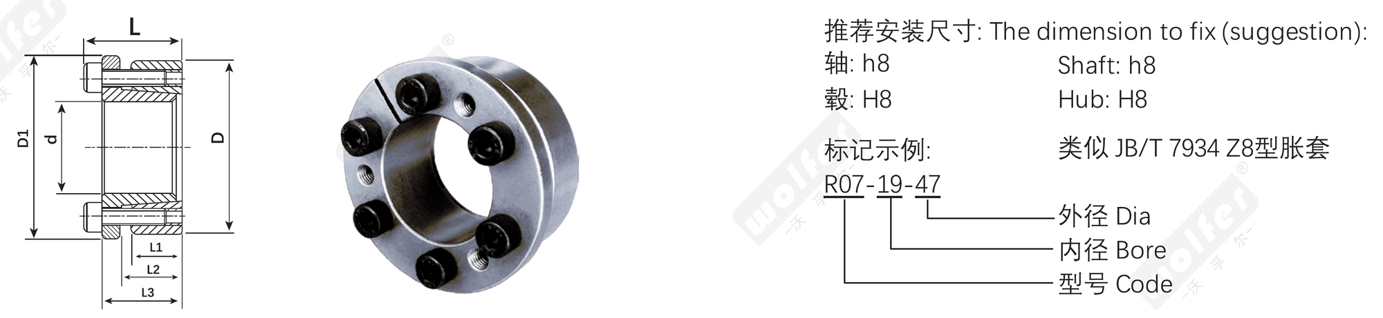 R07 keyless locking device dimension diagram