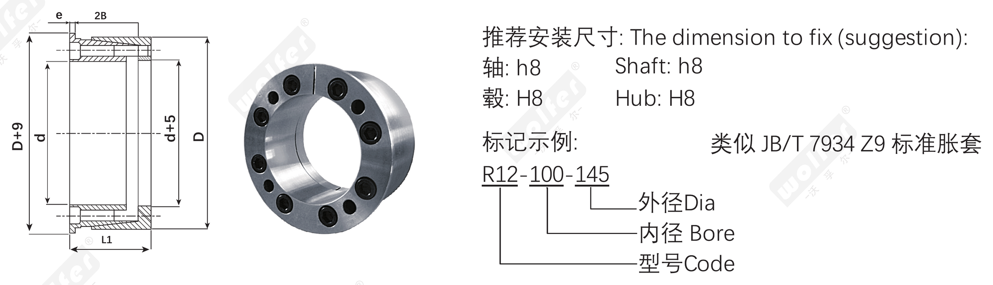 R12 keyless locking device dimension diagram