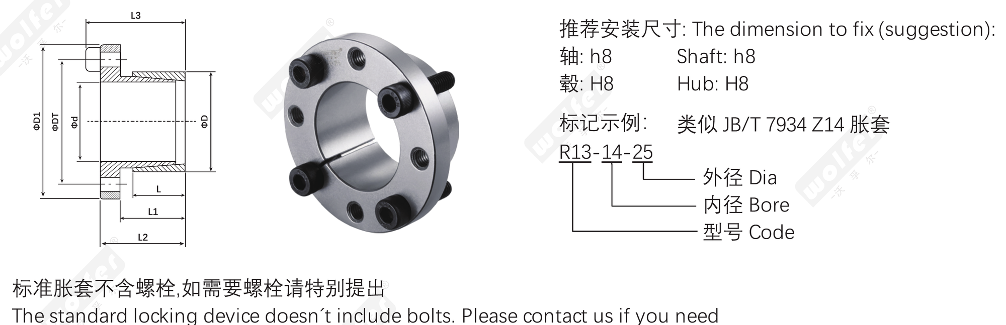 R13 keyless locking device dimension diagram