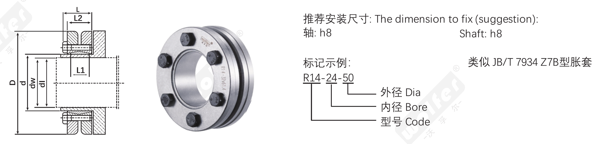 R14 keyless locking device dimension diagram