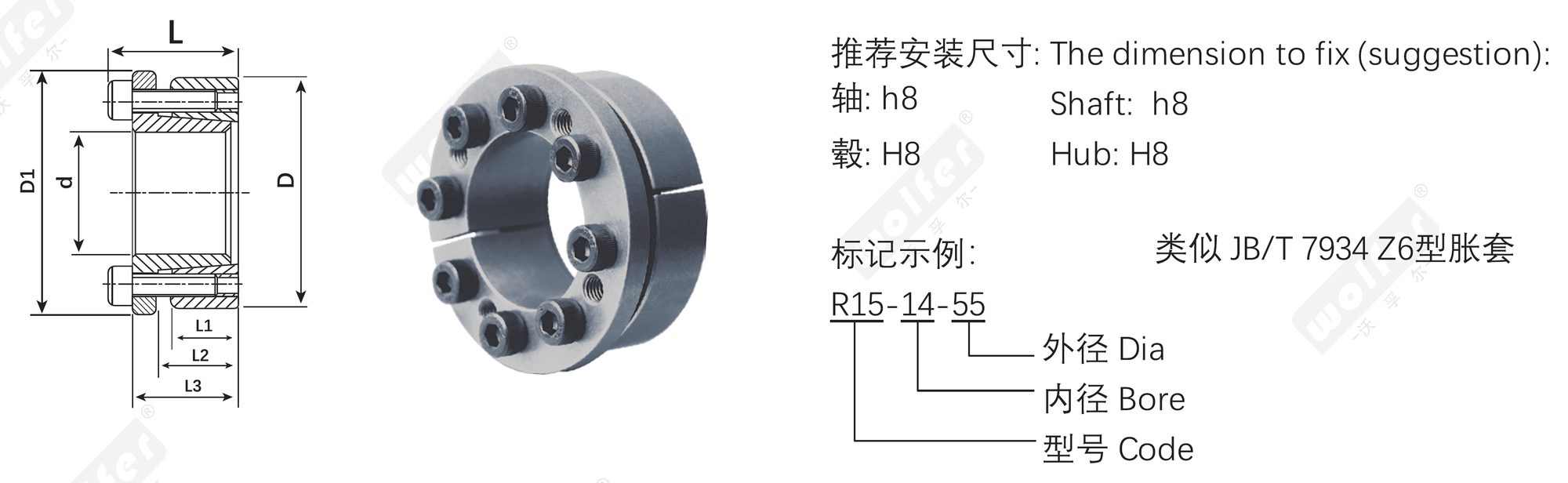 R15 keyless locking device dimension diagram
