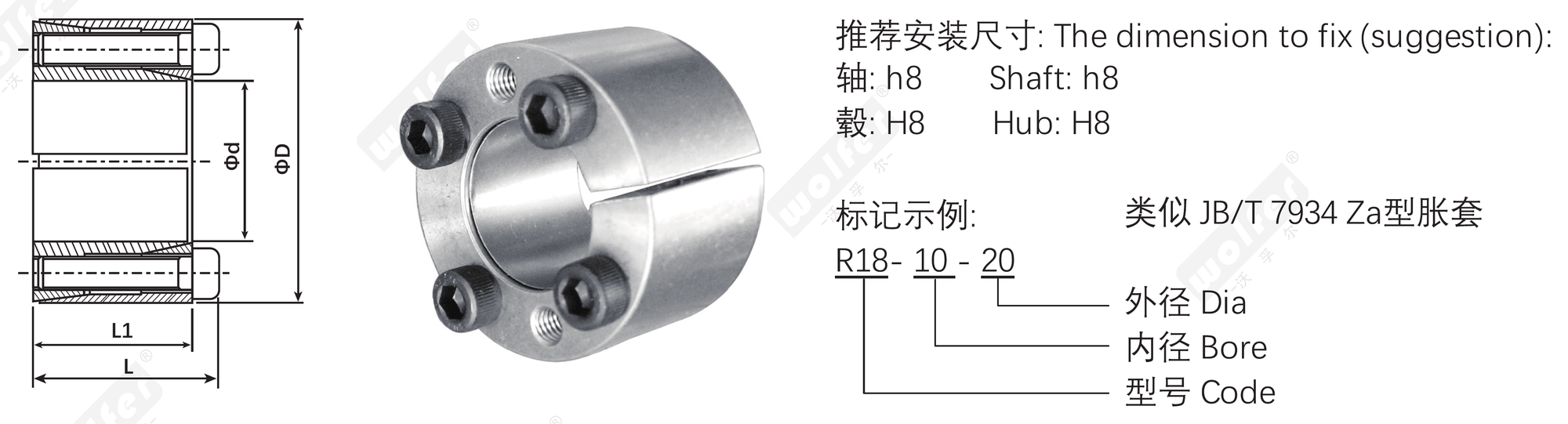 R18 keyless locking device dimension diagram