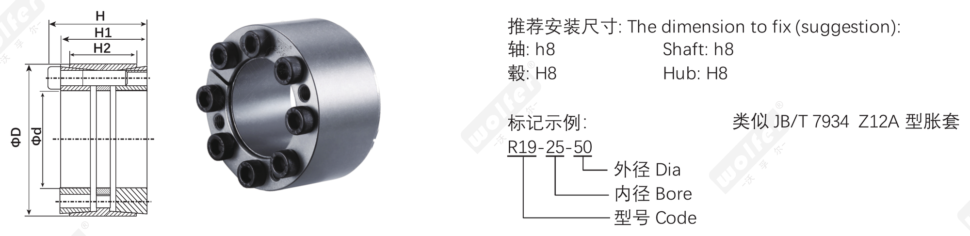 R19 keyless locking device dimension diagram