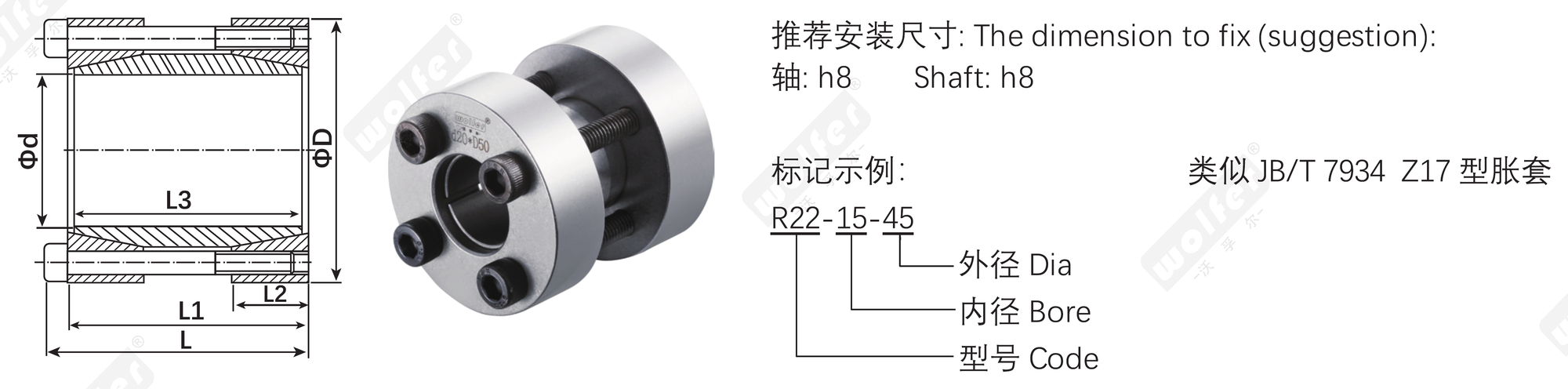 R22 keyless locking device dimension diagram