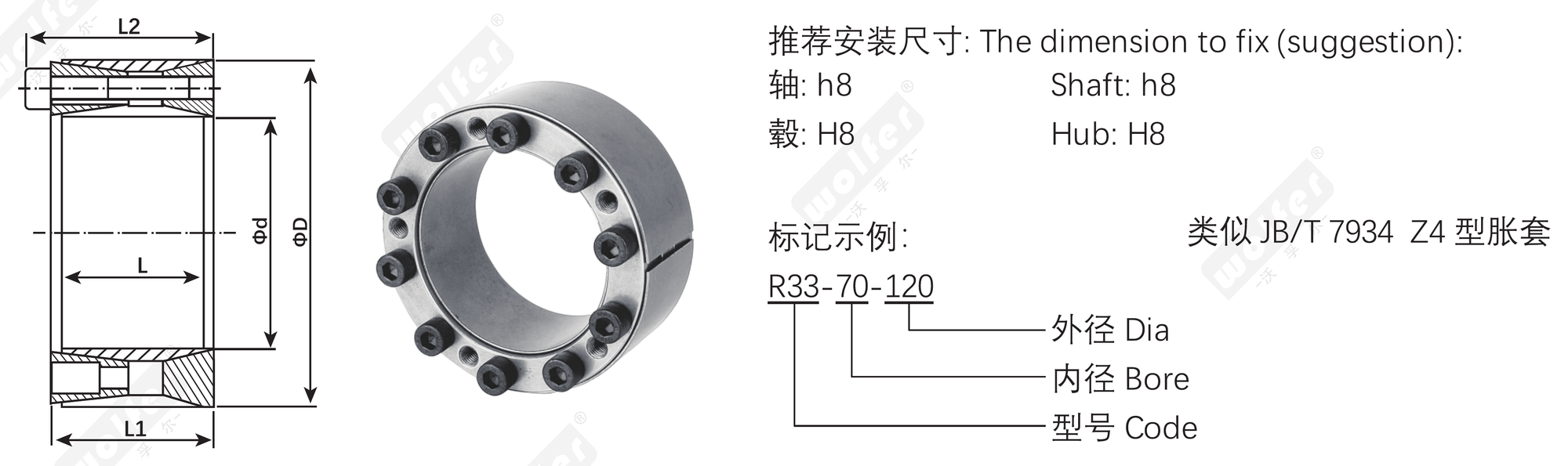 R33 keyless locking device dimension diagram