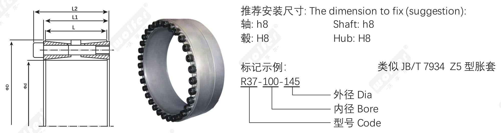 R37 keyless locking device dimension diagram