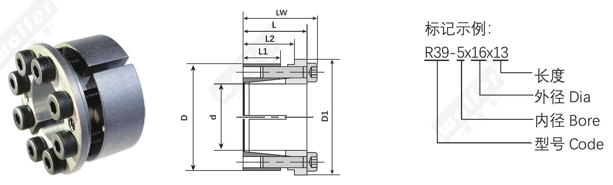 R39 keyless locking device dimension diagram