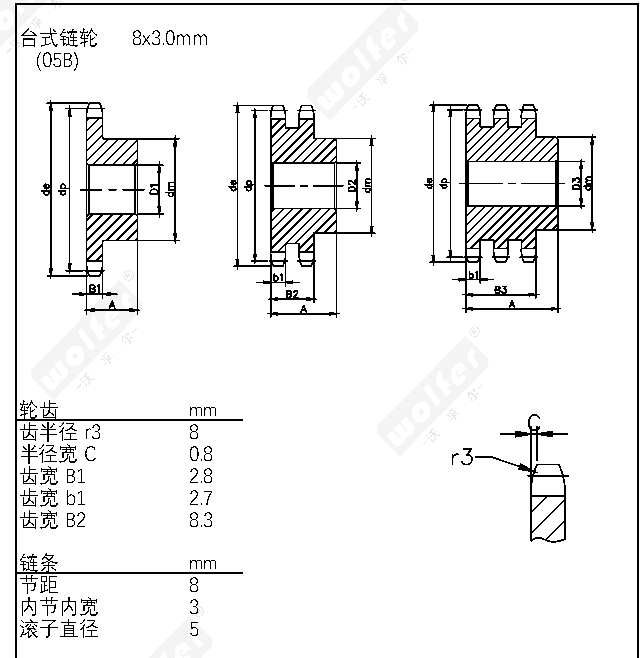 05B tooth & hub section
