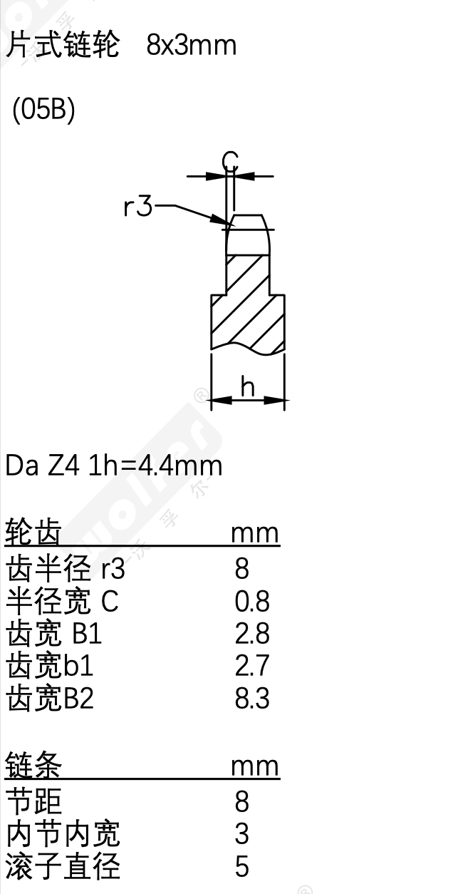 05B tooth & hub section · upper half