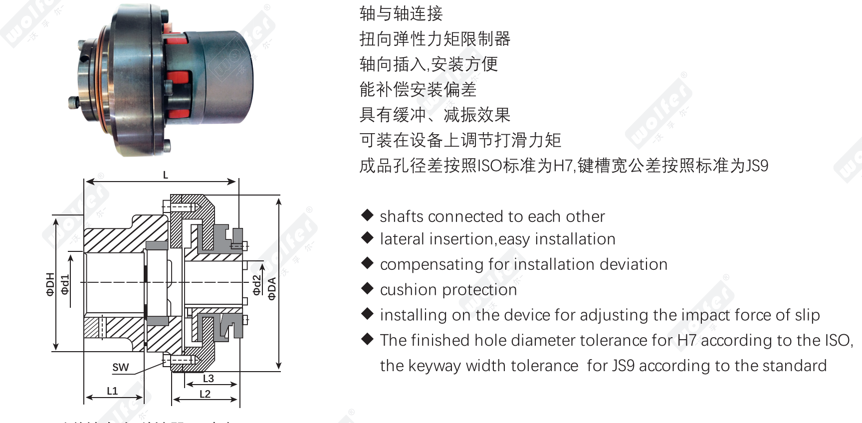 CTX flexible safety coupling product, features and dimension diagram