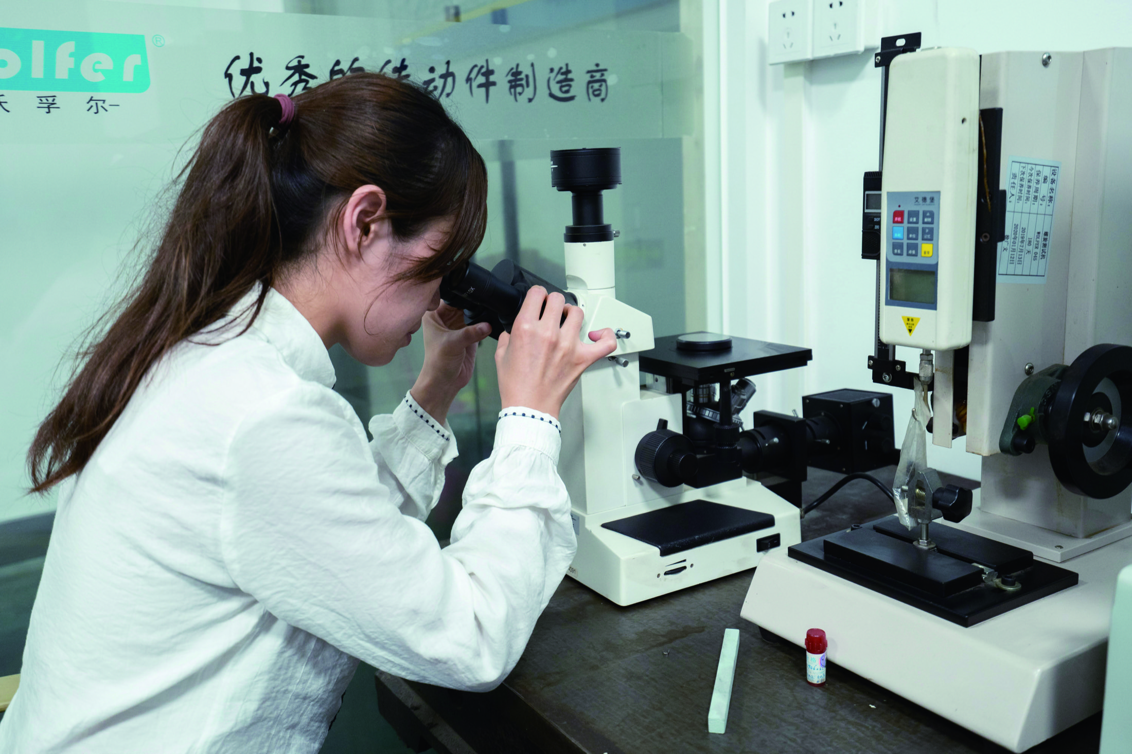 Inside Wolfer's inspection center